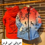 کاپشن جدید حراجی
