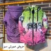 کاپشن جدید حراجی