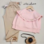 قلب چین دار اس/دو ایکس