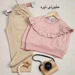قلب چین دار اس/دو ایکس