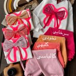 پاپیون(81576)