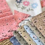 گلدار(94743)