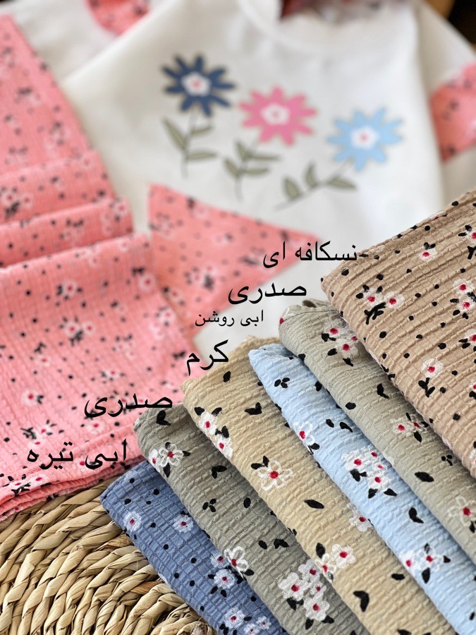 گلدار(94743)