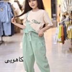 بیلر(108242)