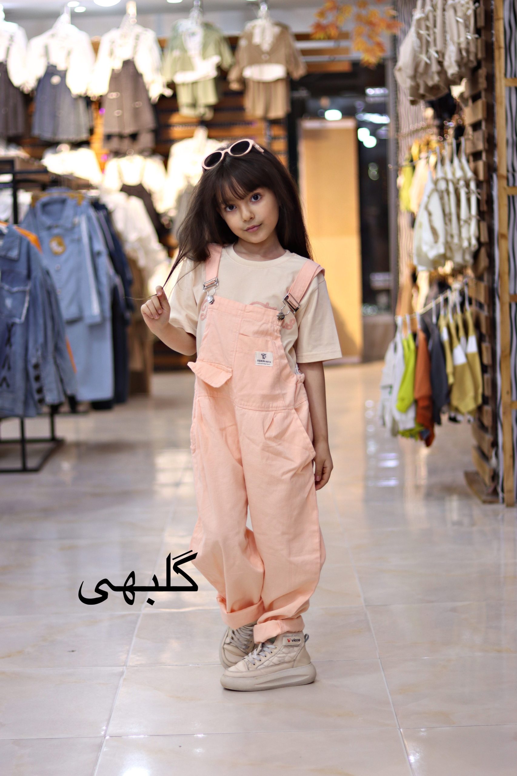بیلر(108242)