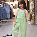 بیلر(108242)