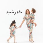 مادر فرزندی(108715)