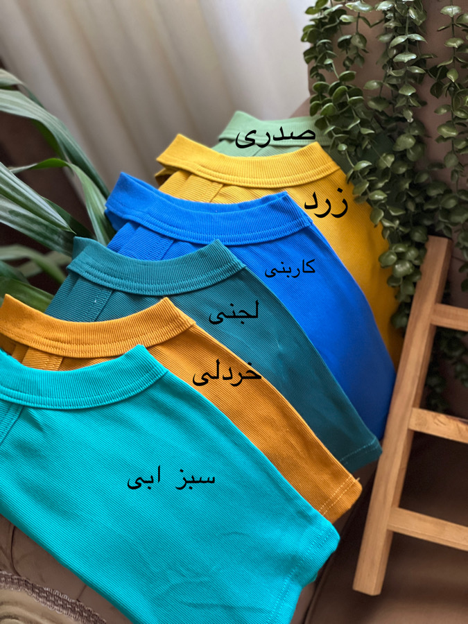 ست فانریپ(114473)