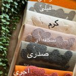 بیسکوییتی(114505)