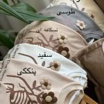 گل فینگر(120466)
