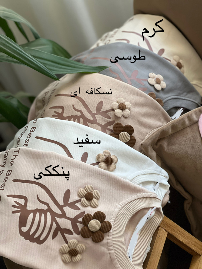 گل فینگر(120466)