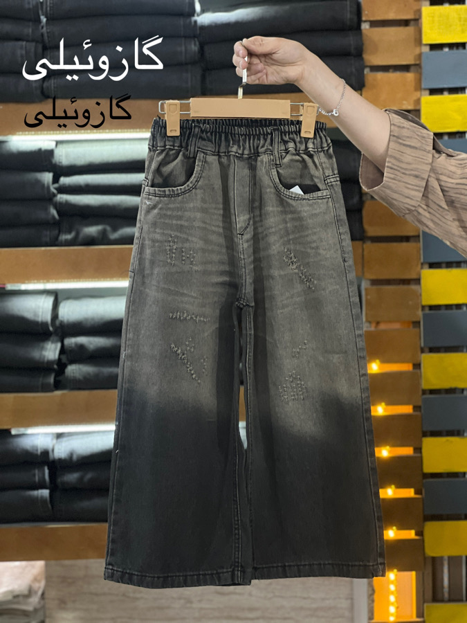 شلوار بگ(118584)