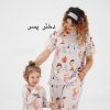 راحتی(126092)