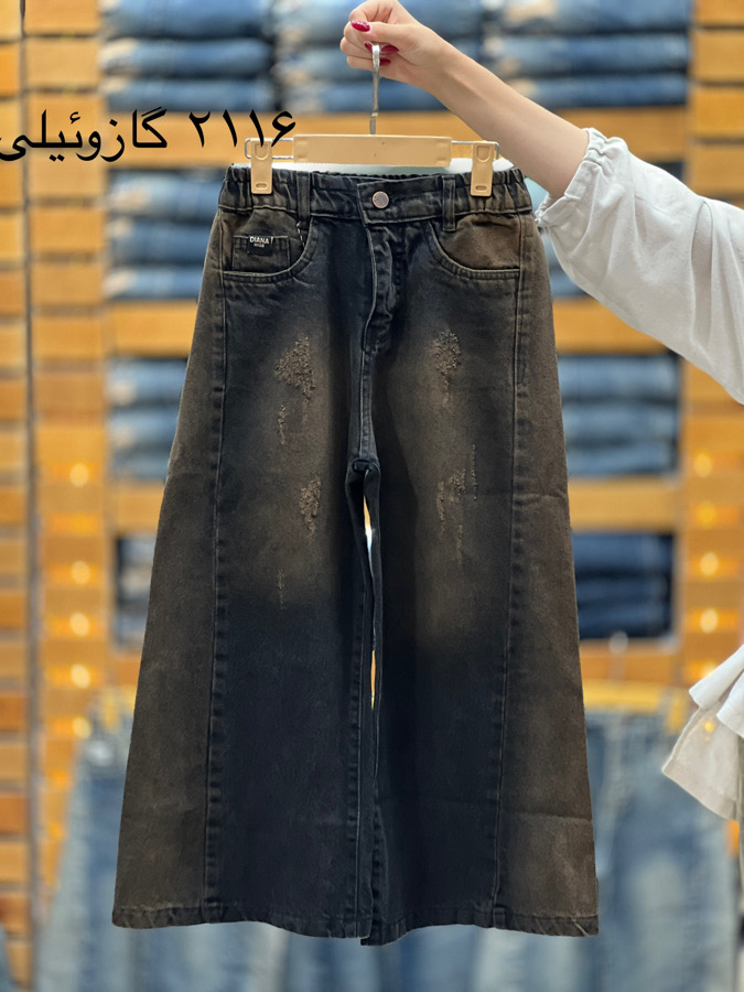 شافل بگ(123557)