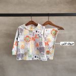 راحتی پسر (132789)