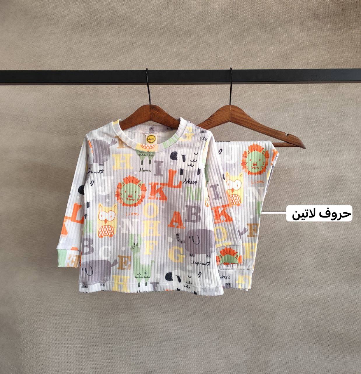راحتی پسر (132789)