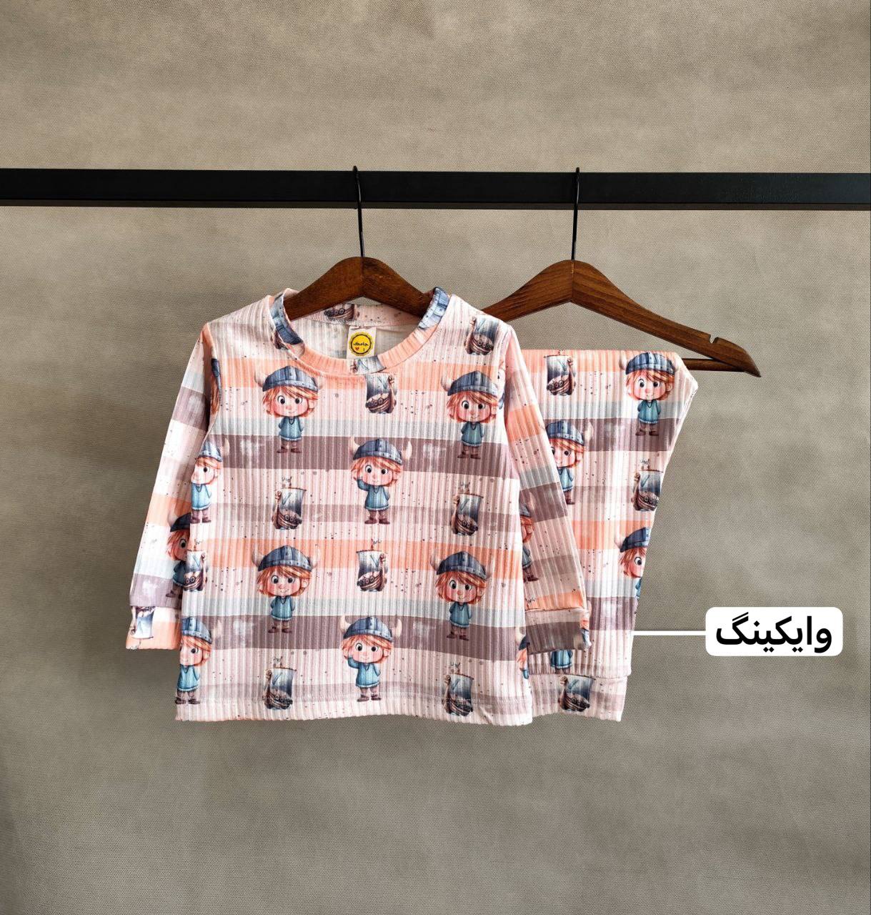 راحتی پسر (132789)