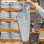 جین چند مدل (142793)