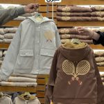 بامبر تنیس (137917)