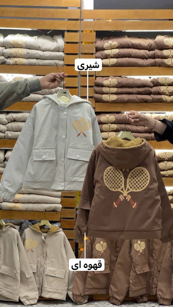 بامبر تنیس (137917)