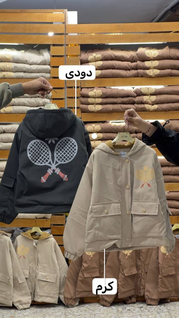 بامبر تنیس (137917)