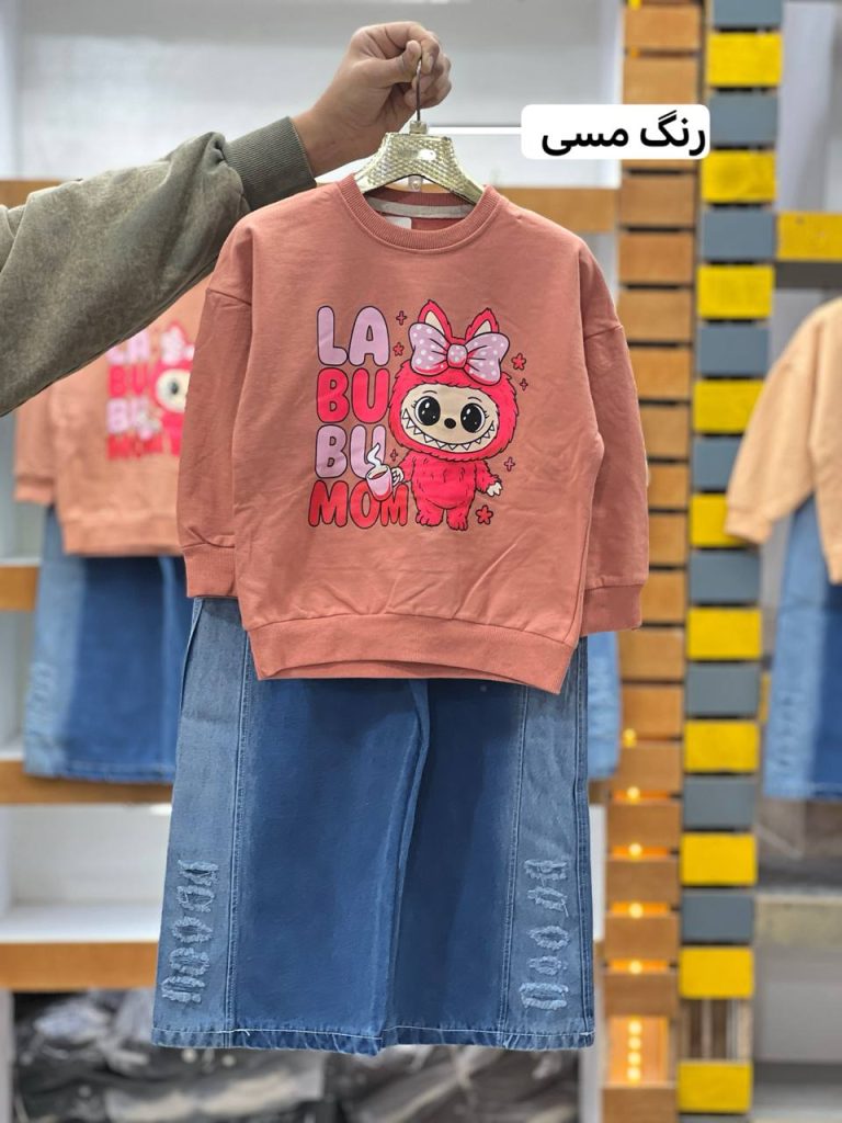 لبوبویی بگ (139984)