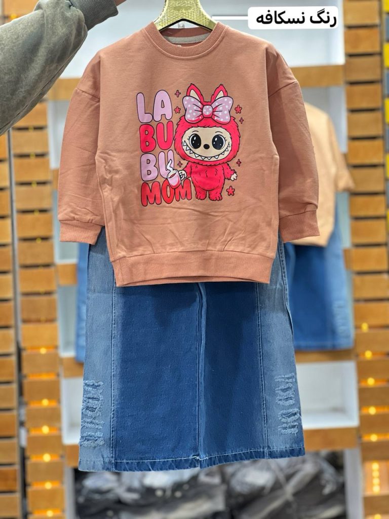 لبوبویی بگ (139984)