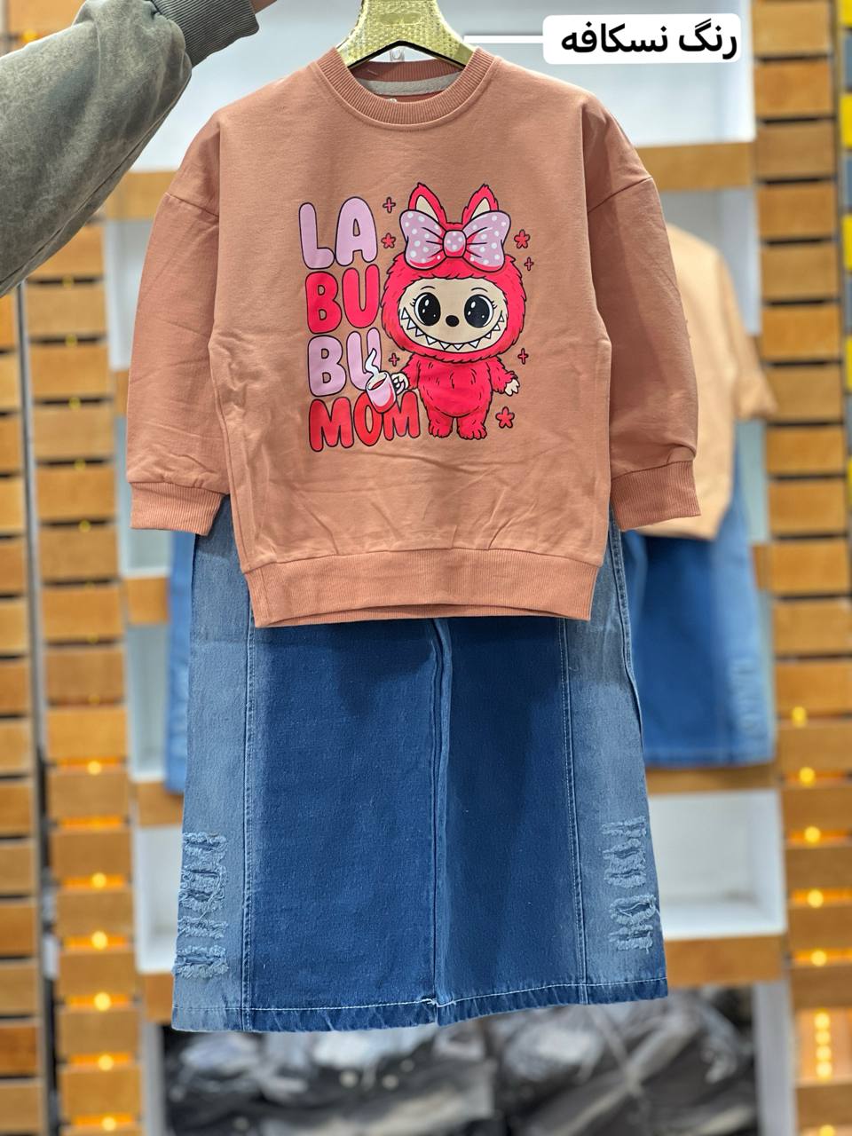 لبوبویی بگ (139984)