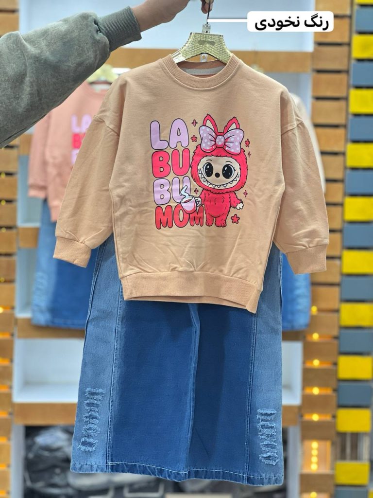 لبوبویی بگ (139984)