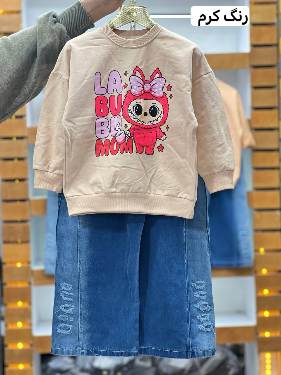 لبوبویی بگ (139984)