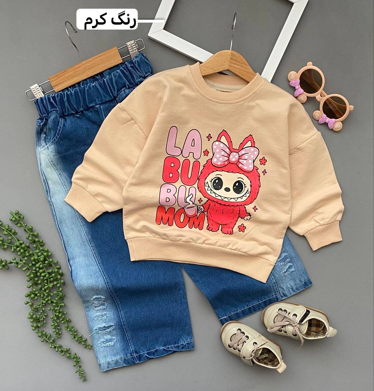 لبوبویی بگ (139984)