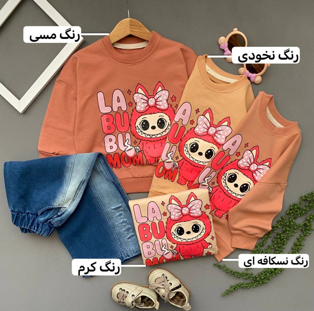 لبوبویی بگ (139984)