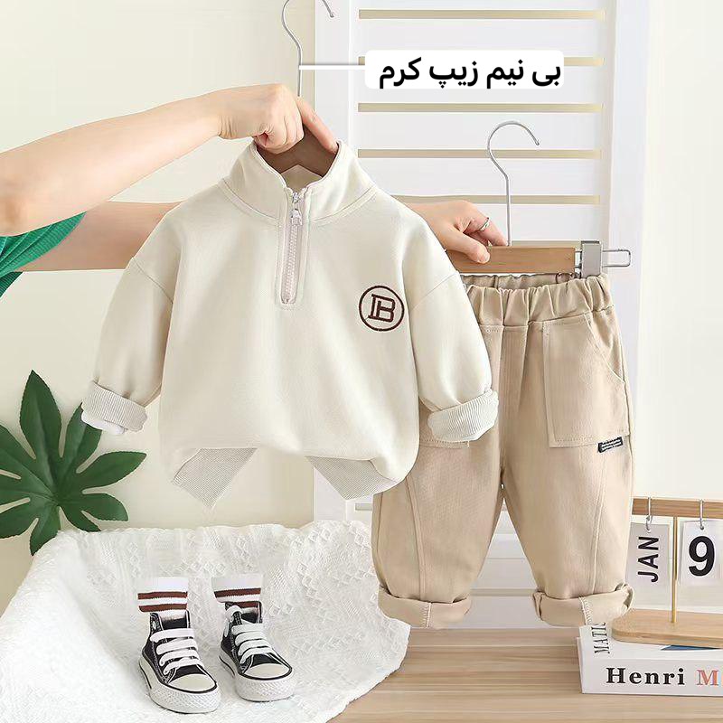 ست کتان اورجینال (138468)