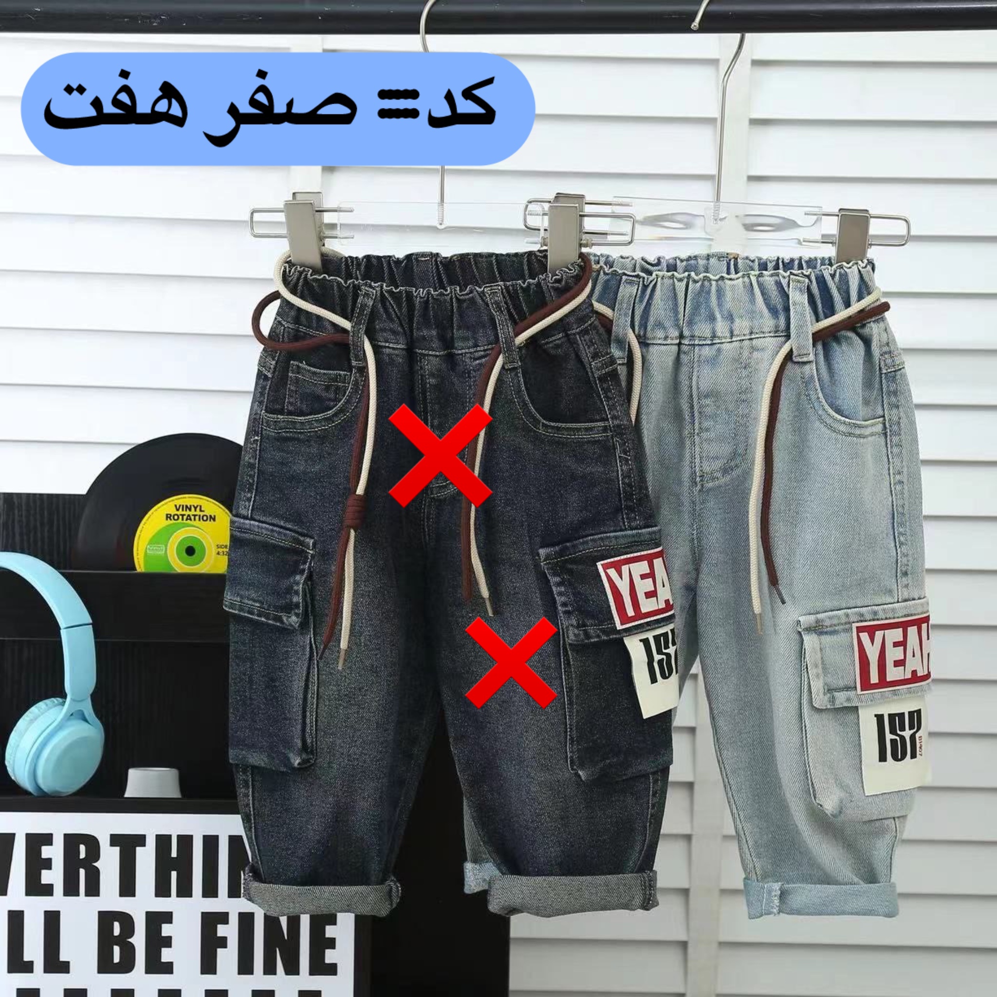 جین-نقلی-اورج-(143875)