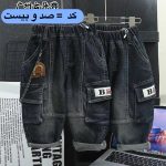 جین-نقلی-اورج-(143875)