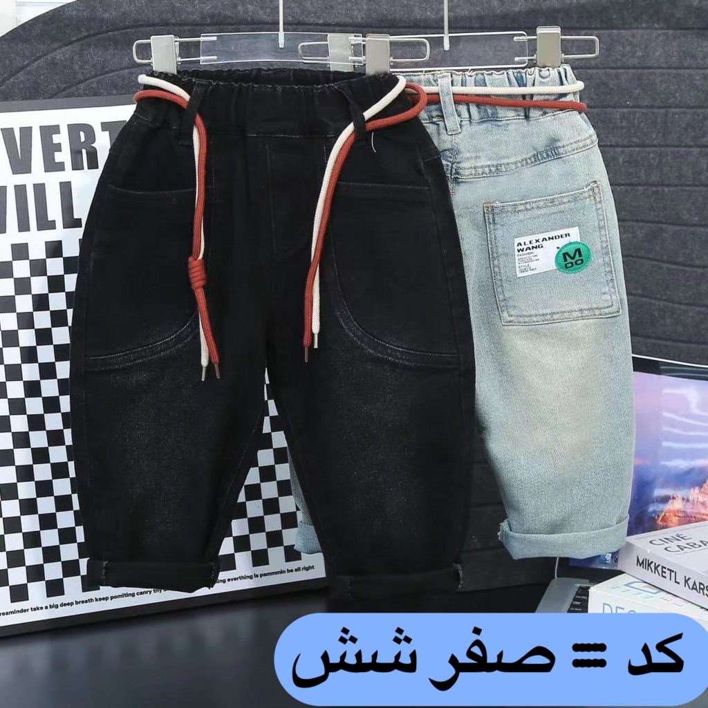 جین-نقلی-اورج-(143875)