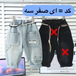 جین-نقلی-اورج-(143875)