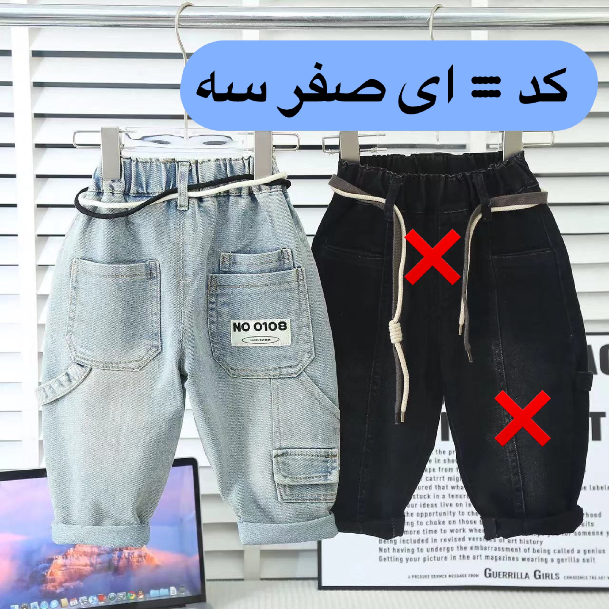 جین-نقلی-اورج-(143875)