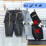 جین-نقلی-اورج-(143875)