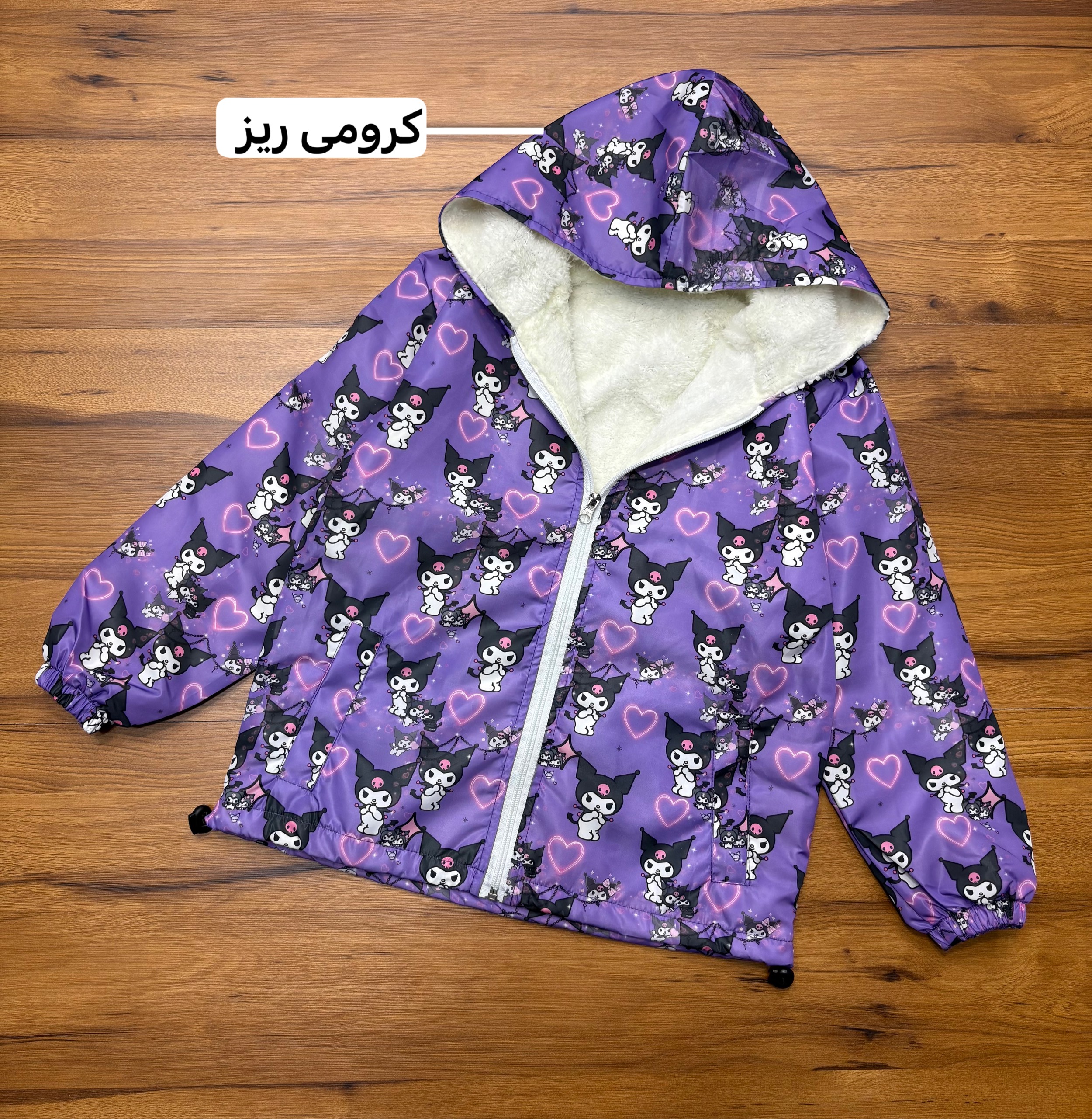 داخل خز (150808)