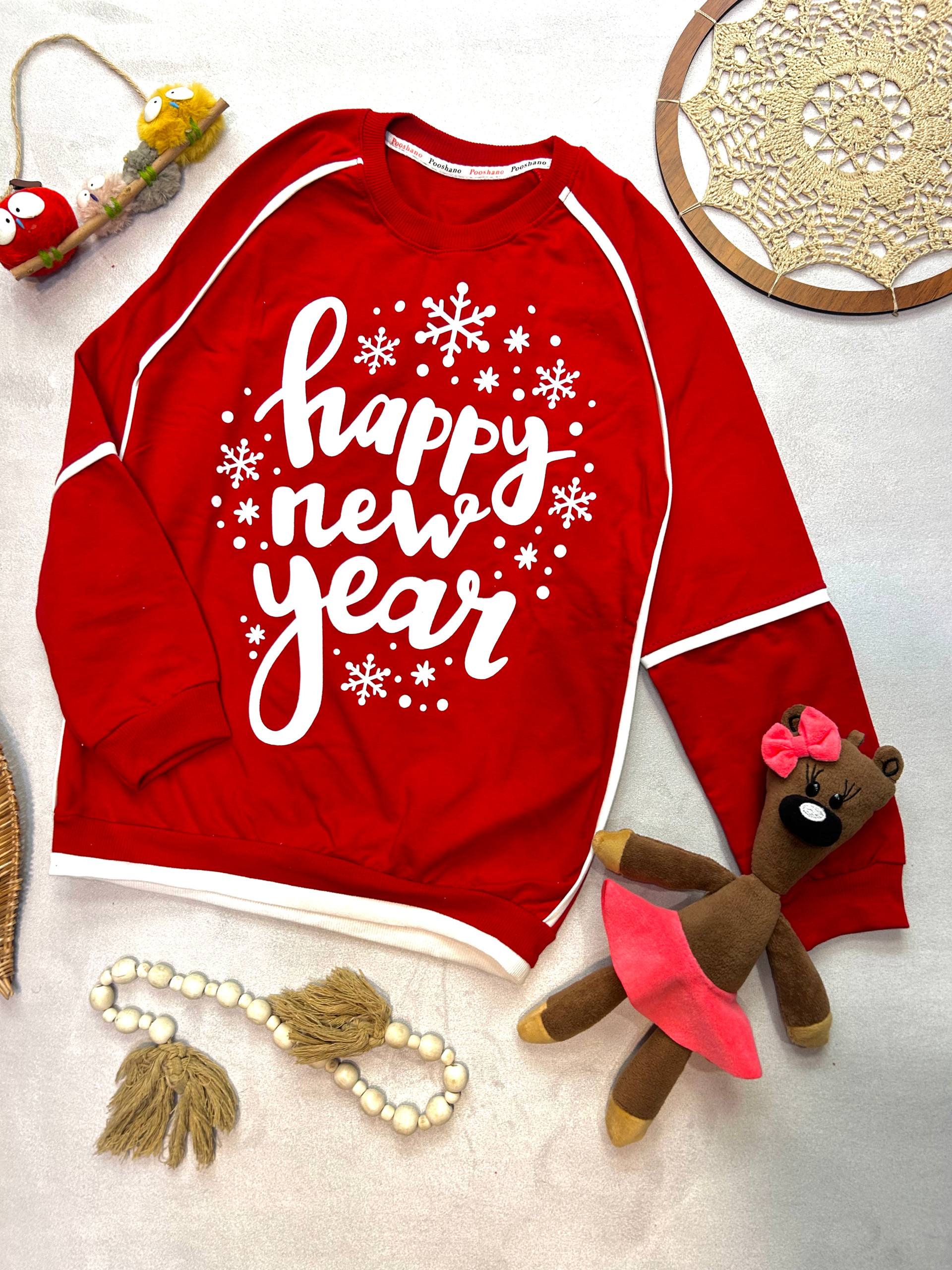 نواردار هپی (147517)