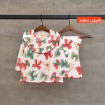 بوتکات یلدایی (149384)