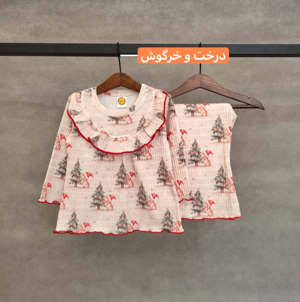 بوتکات یلدایی (149384)