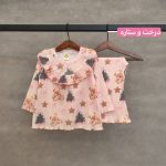 بوتکات یلدایی (149384)