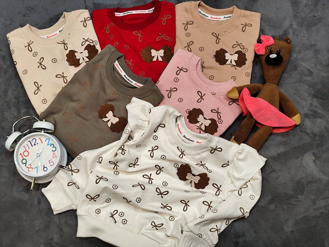 پاپیون پاپیون (152167)