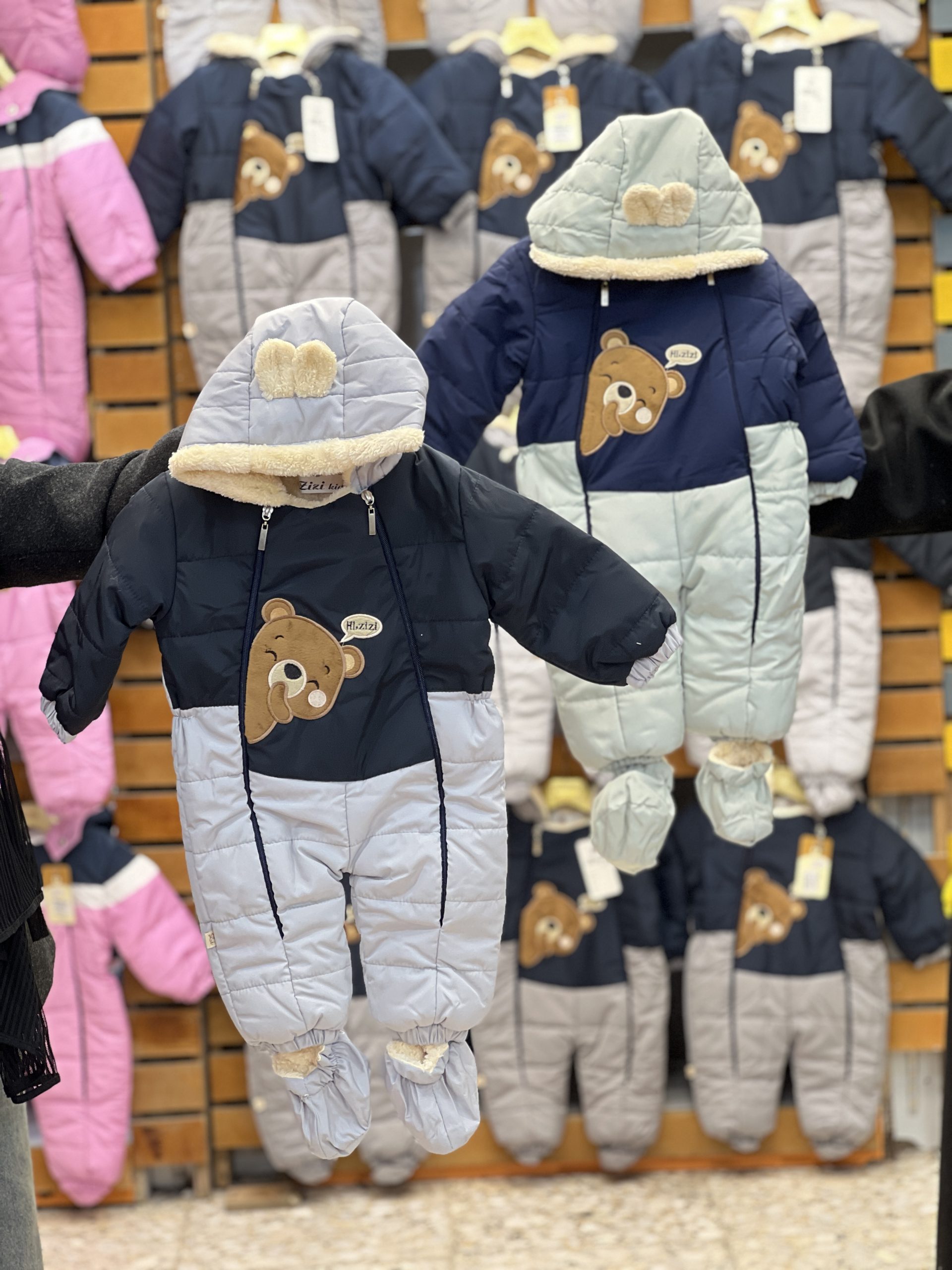 سرهمی خرس (152549)