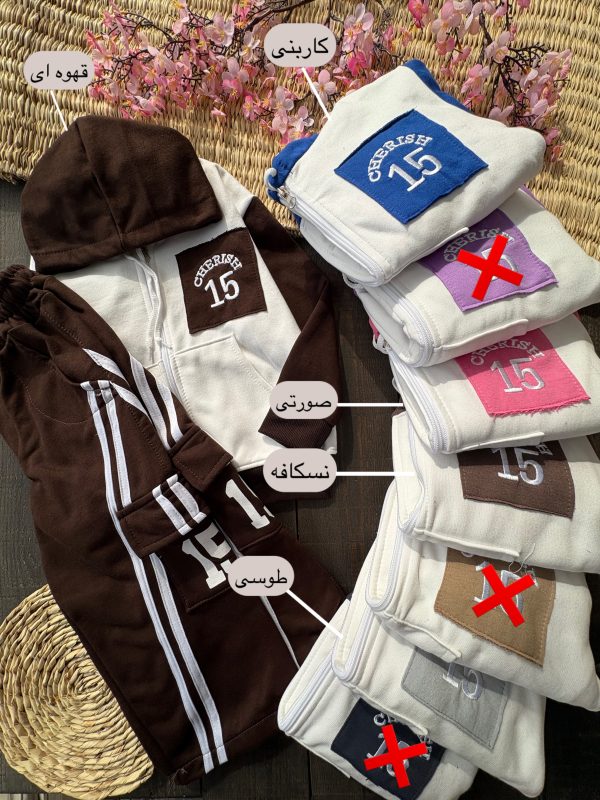 پونزده (156017)