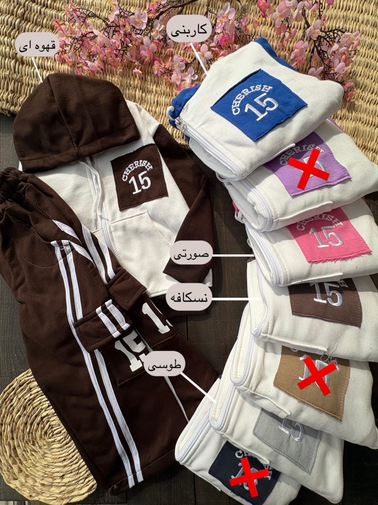 پونزده (156017)