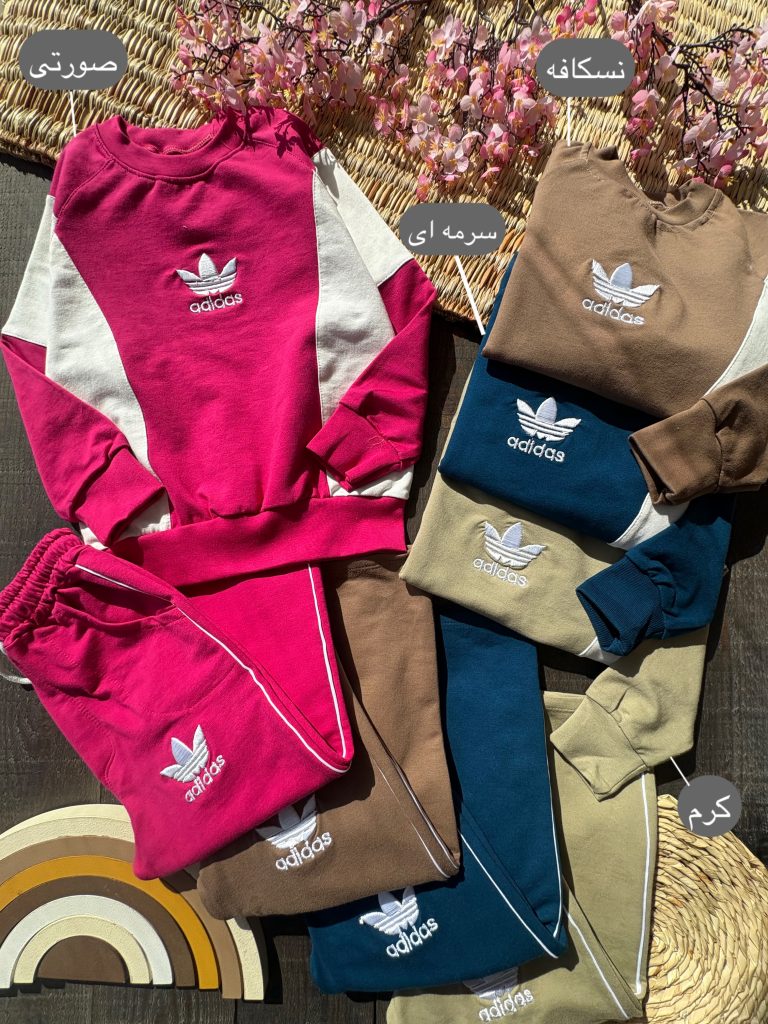 ادیداس تولید (155867)