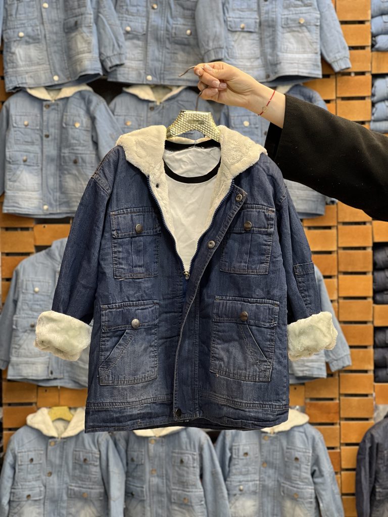 جین خزدار (161922)